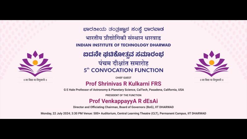 Embedded thumbnail for 5th Convocation of IIT dhArwAD