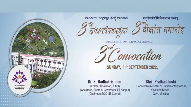 Embedded thumbnail for 3rd Convocation of IIT Dharwad